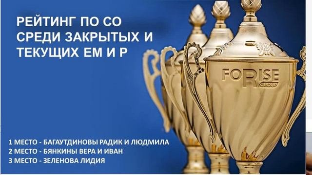 ПРИЗНАНИЕ 2021 09 02
