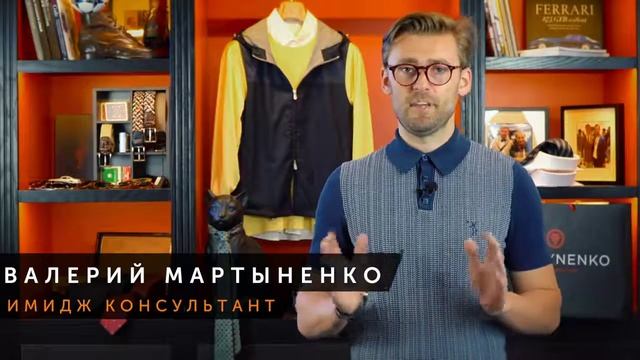 Валерий Мартыненко приглашает на Международный Съезд Стилистов Имиджмейкеров в Сочи