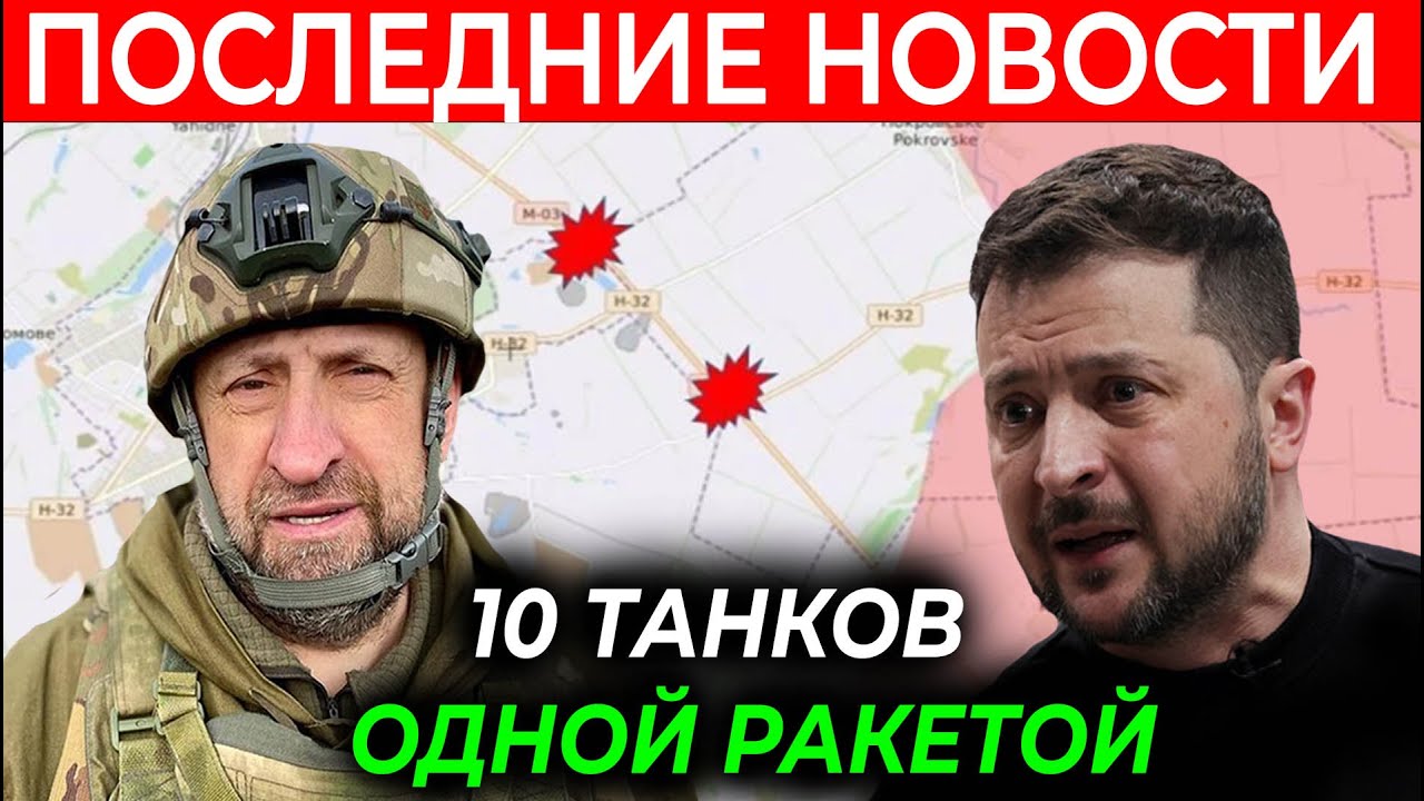 Одним ударом нету! ЗАПАД в ярости! Китай заявил о готовности к войНЕ