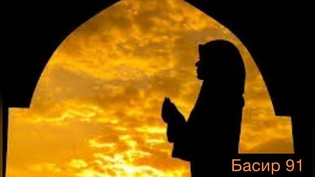 ? Когда наступит смерть, мусульмане не оставят тебя☝️ смотреть онлайн