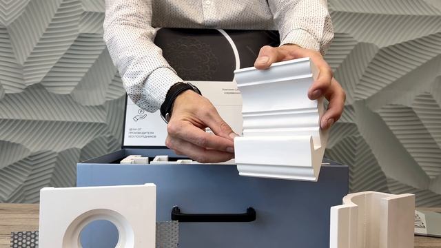 Образцы гипсового декора и строенного света LINTEKO для дилеров смотреть онлайн