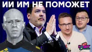 Деградация. Босс PlayStation назвал причины