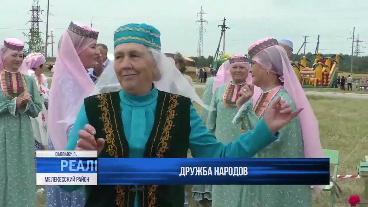 Вкусные блюда и музыка. В Новой Майне прошел фестиваль Дружбы народов смотреть онлайн