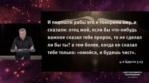 Проповедь – Эверест длиною в жизнь / Анатолий Цонев