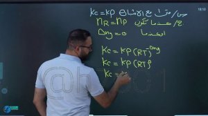 الفصل الثاني | المحاضرة 16 | حسين الهاشمي | دفعة 2024