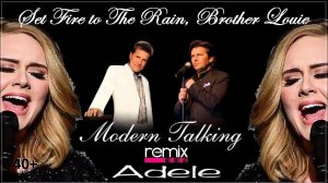 Adele vs Modern Talking - Set Fire to The Rain, Brother Louie (mashup remix)