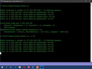 Командная строка windows