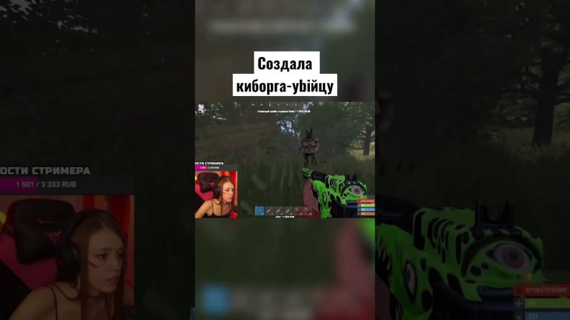 Когда нет тиммейта, я создаю его сама)