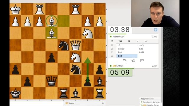 Шахматы блиц: СОСКОЧИЛИ в эндшпиле! [Школа шахмат ШахМатОфф] смотреть онлайн