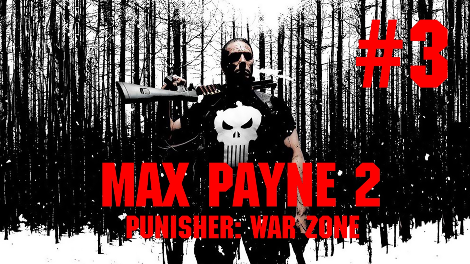 Max Payne 2 - The Punisher: War Zone - Девчонки рулят #3