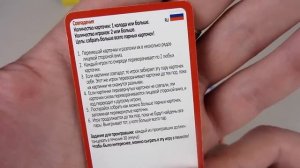 Медовые шарики [Miel Pops / Миль Попс] Светящиеся Карточки