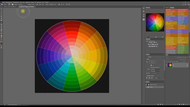 Как изменить цвет в Adobe Photoshop CC. 3 способа. смотреть онлайн