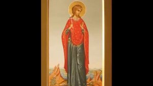 Житие Мученицы Христины Тирской