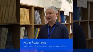 Телеканал "Архыз 24" о прошедшей в Карачаево-Черкесии Всероссийской научно-практической конференции