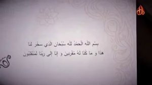 ЧТО НУЖНО ГОВОРИТЬ ПРИ ВЫХОДЕ ИЗ ДОМА