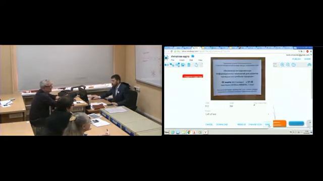 Возможности современных информационных технологий для развития наглядности в учебном процессе