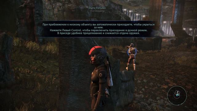 Mass Effect - Начало чего-то эпического (Без комментариев) -  #01