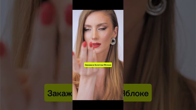 Красная матовая помада