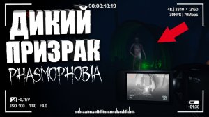 НАШЕЛ ПРИЗРАКА В ЛАГЕРЕ! — Гайд на Фазмофобию _ CO-OP PHASMOPHOBIA