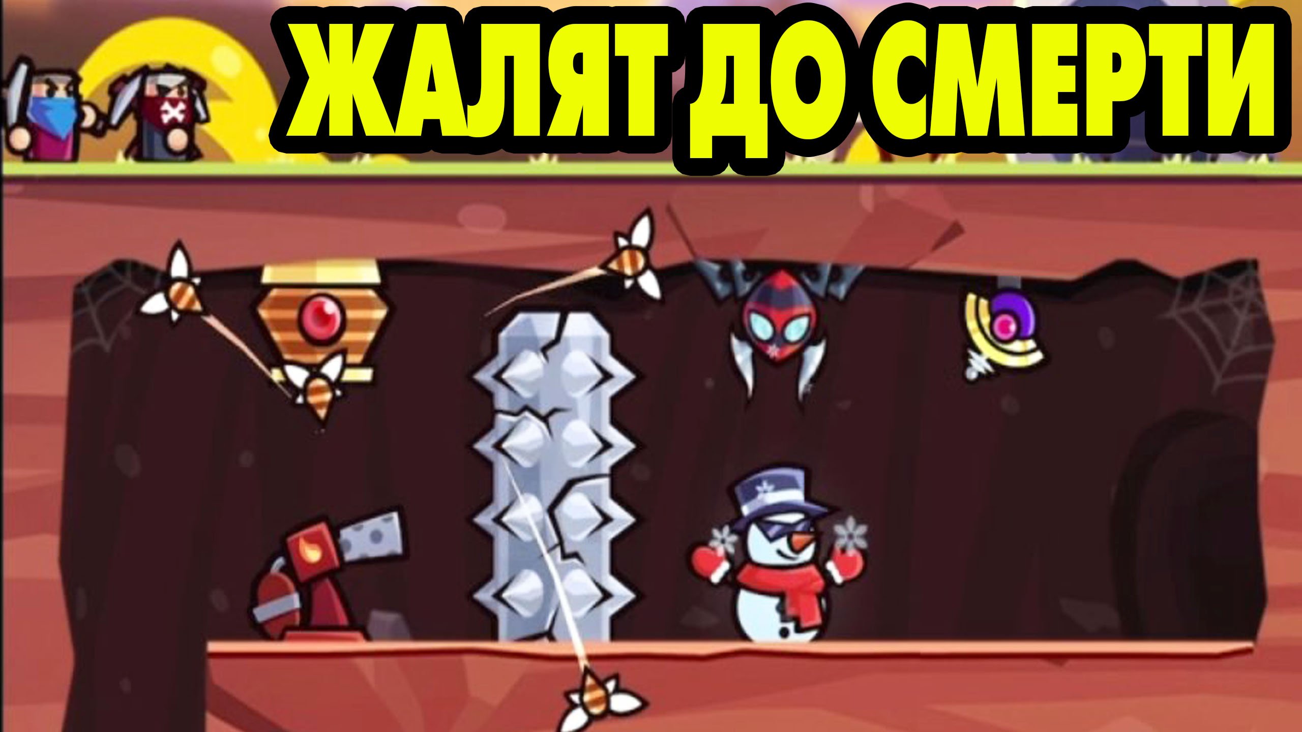 Trap master squish enemies. Андроид Trap Master: merge Defense. Игра Death Trap Defense пароли. Низа геймс. Рей пак с ютуба.