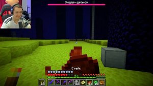 БИТВА С ЭНДЕР-ДРАКОНОМ В МАЙНКРАФТ!