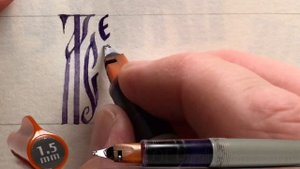 Православное имя Арсений - русская вязь каллиграфия.