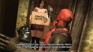 Прохождение Дедпул игра Deadpool