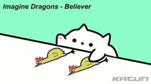 Кот Бонго - Imagine Dragons - Believer🎧