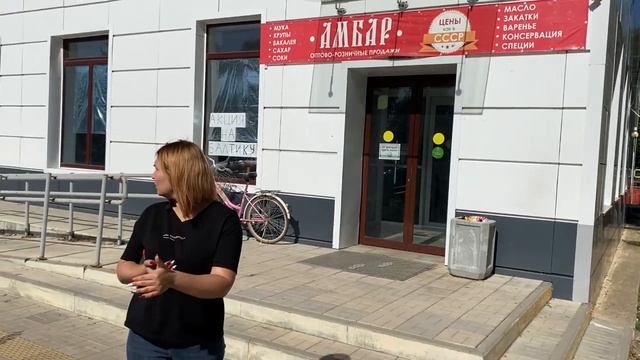 3 месяца после открытия магазина. Франшиза "Амбар". Ожидания и реальность. На селе деньги есть! ИЖС