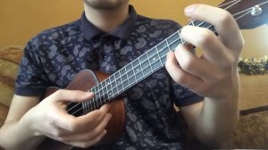 Падал прошлогодний снег укулеле