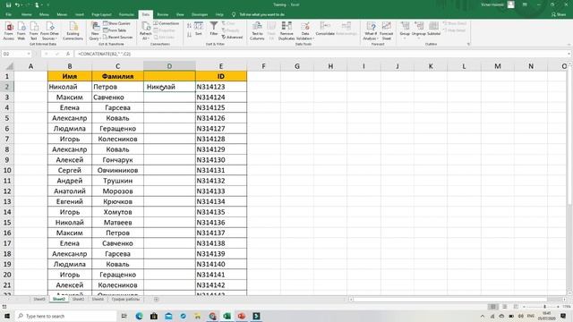Excel для полных чайников Урок26 ! Как создать выпадающий список в excel(простой способ) смотреть онлайн