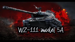 WZ-111 model 5A