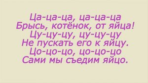 Чистоговорки на звук  Ц