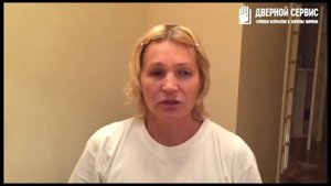 Отзыв Дверной Сервис - Врезка замка Барьер-Премьер и замена цилиндра CISA