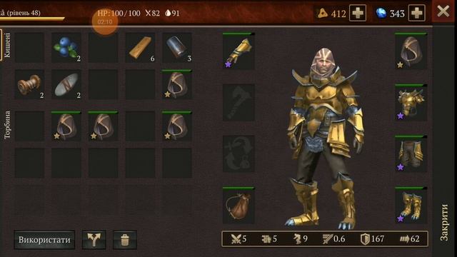 storm saga of survival робочий баг на дюп броні і зброї