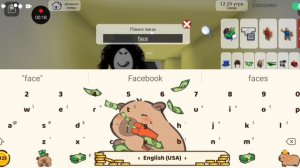 как зделать скин в брукхейвон для девочек "EMO"