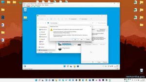 Как перенести Рабочий стол на другой диск в Windows 11/10/8.1/7
