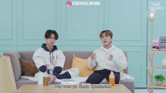 [RUS SUB | РУС САБ] 2 Kids Room | Чанбин и Хан | Эп.20 смотреть онлайн