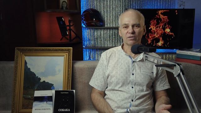 Как работает Сознание - практики с Сознанием. Сергей Скляр