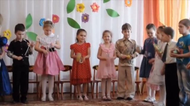 Детский сад