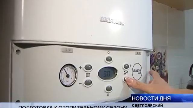 (16+) ГОТОВНОСТЬ РЕГИОНА К БУДУЩИМ ХОЛОДАМ — 75 ПРОЦЕНТОВ смотреть онлайн