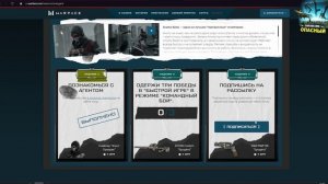 WARFACE АГЕНТ ПРИЗРАК / НОВАЯ ПРОМО WARFACE АВАНГАРД