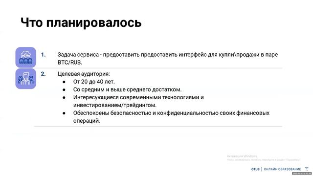 Защита выпускных проектов курса «Kotlin Backend Developer. Professional»