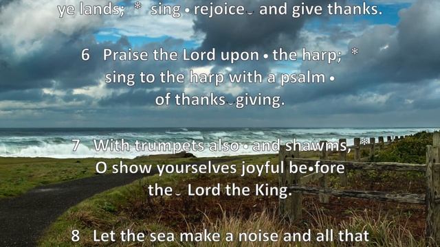 Psalm 98: Cantate Domino canticum novum смотреть онлайн