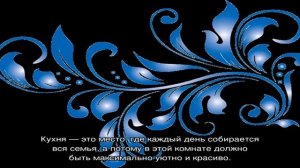 Узоры на стену своими руками — простые, красивые: трафареты