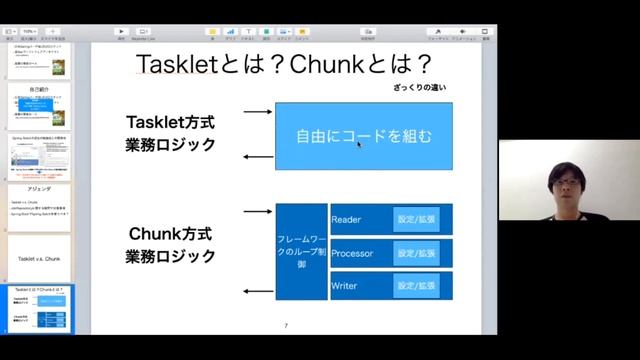[Zoom開催] JSUG勉強会 2020年その4 Spring Batch смотреть онлайн