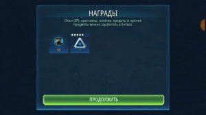 Star Wars Галактика Героев. Событие: Мерзавец, который мне нравится, Боушх (Лея Органа)