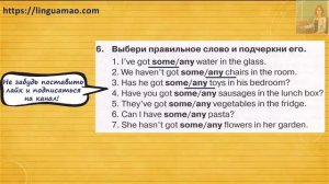Spotlight 3 класс Сборник упражнений страница 43 номер 6 ГДЗ решебник