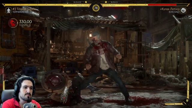 ВСЕ СТИЛИ ТЕРМИНАТОРА - САМЫЙ СИЛЬНЫЙ ГЕРОЙ в Мортал Комбат 11 / Mortal Kombat 11 смотреть онлайн
