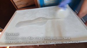 Светящийся стол с эпоксидной смолой и люминофорами | DIY